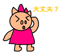 cute ordinary conversation sticker120 sticker #14945878