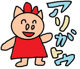 cute ordinary conversation sticker120 sticker #14945884