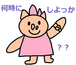 cute ordinary conversation sticker120 sticker #14945885