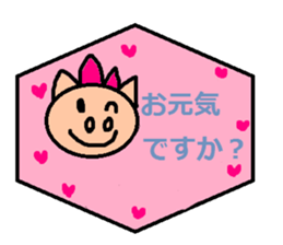 cute ordinary conversation sticker120 sticker #14945888