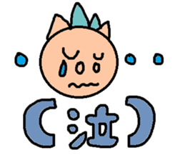 cute ordinary conversation sticker120 sticker #14945891