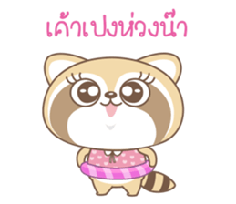 Raccoon Love sticker #14945906