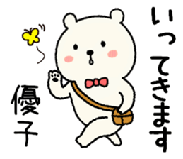 name yuko Sticker sticker #14945937