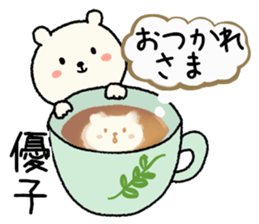 name yuko Sticker sticker #14945943