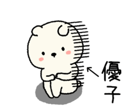 name yuko Sticker sticker #14945951