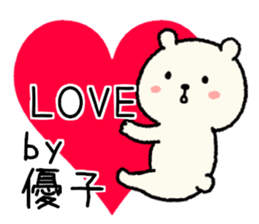 name yuko Sticker sticker #14945966