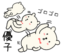 name yuko Sticker sticker #14945971