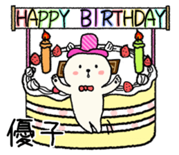 name yuko Sticker sticker #14945972