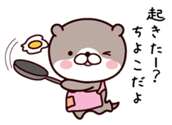 I am Chiyoko! sticker #14945990