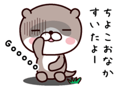 I am Chiyoko! sticker #14945992