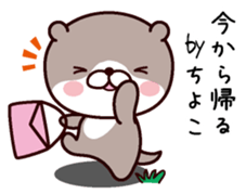 I am Chiyoko! sticker #14945993