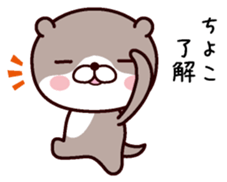 I am Chiyoko! sticker #14945995