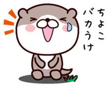 I am Chiyoko! sticker #14945996