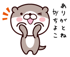 I am Chiyoko! sticker #14945997