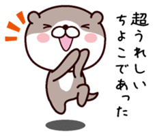 I am Chiyoko! sticker #14945998