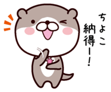 I am Chiyoko! sticker #14945999