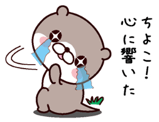 I am Chiyoko! sticker #14946000