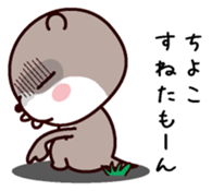 I am Chiyoko! sticker #14946001