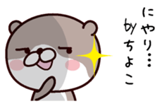 I am Chiyoko! sticker #14946002