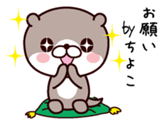 I am Chiyoko! sticker #14946003