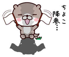 I am Chiyoko! sticker #14946004