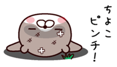 I am Chiyoko! sticker #14946005