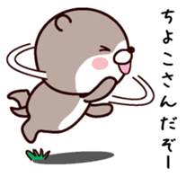 I am Chiyoko! sticker #14946006