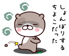 I am Chiyoko! sticker #14946007