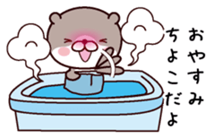 I am Chiyoko! sticker #14946008