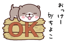 I am Chiyoko! sticker #14946009