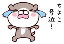 I am Chiyoko! sticker #14946011