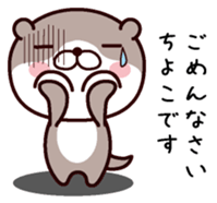 I am Chiyoko! sticker #14946014