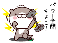 I am Chiyoko! sticker #14946015