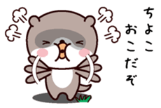 I am Chiyoko! sticker #14946016