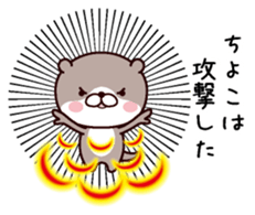 I am Chiyoko! sticker #14946017