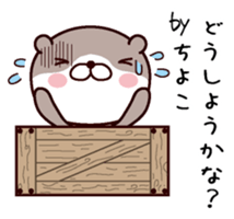 I am Chiyoko! sticker #14946019