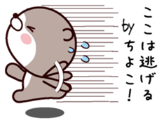 I am Chiyoko! sticker #14946020