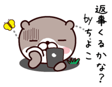 I am Chiyoko! sticker #14946021