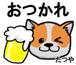 Stickers from Tatsuya with love sticker #14946038