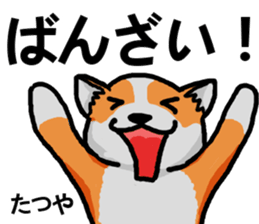 Stickers from Tatsuya with love sticker #14946043