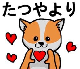 Stickers from Tatsuya with love sticker #14946068