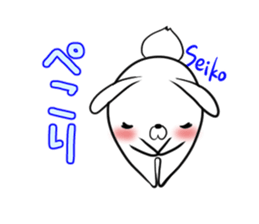 SEIKO's exclusive sticker sticker #14946193