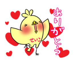 SEIKO's exclusive sticker sticker #14946194