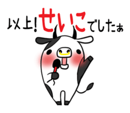 SEIKO's exclusive sticker sticker #14946199