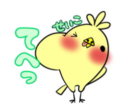 SEIKO's exclusive sticker sticker #14946202