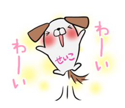 SEIKO's exclusive sticker sticker #14946207