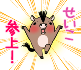 SEIKO's exclusive sticker sticker #14946209