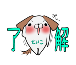 SEIKO's exclusive sticker sticker #14946210