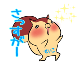 SEIKO's exclusive sticker sticker #14946211