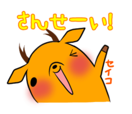 SEIKO's exclusive sticker sticker #14946212